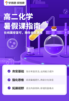 董大明白采集到教育