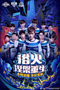#搞个东西#<br/>2018年KPL春季赛将于O3月21日17：00正式开赛 。这是一场真正的东西部对决！K妹给大家带来KPL出征打call活动~东部赛区（主场上海）的战队们一展豪迈，无所畏惧。给东部赛区喜欢的战队投票，人气最高的战队全家福将出现在i麦当劳小程序-“麦有礼”礼品券卡面以及由浦发银行信用卡联合上海地铁推 ​​​​...展开全文c