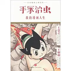 点击查看源网页