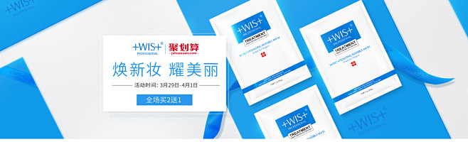 wis旗舰店