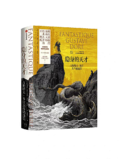 灰灰兽采集到{海报}书籍封面