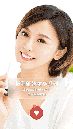 美容美妆冬季营销融图竖版视频创意来电晒图展示，晒产品晒形象完美适配，寒冷的冬季用它就对了。可添加4张图片或视频，文字可编辑。