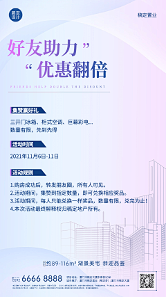 Willows采集到素材