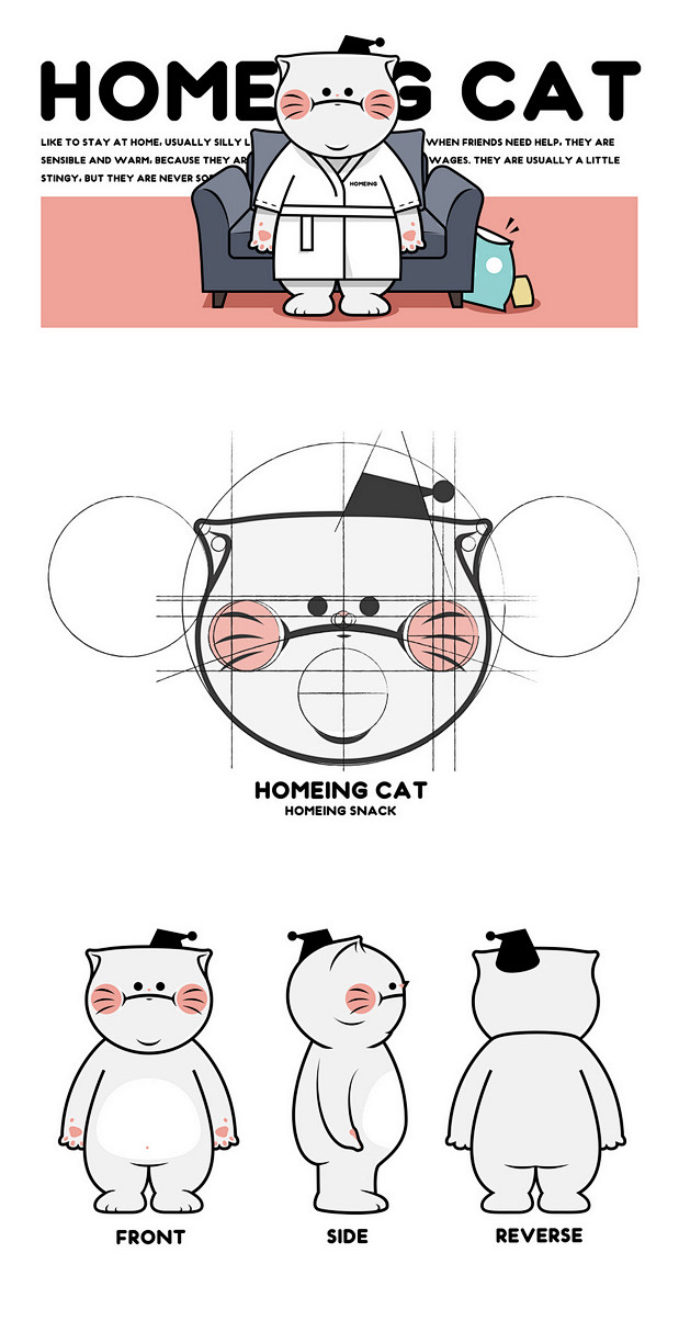 猫在家里零食品牌 | 暖雀网-吉祥物设计...