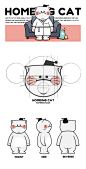 猫在家里零食品牌 | 暖雀网-吉祥物设计/ip设计/卡通人物/卡通形象设计/卡通品牌设计平台