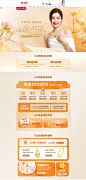 首页-梦金园旗舰店-天猫Tmall.com