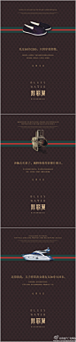 转发微博