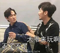 朱一龙
无水印居老师表情包来啦 ​​​​