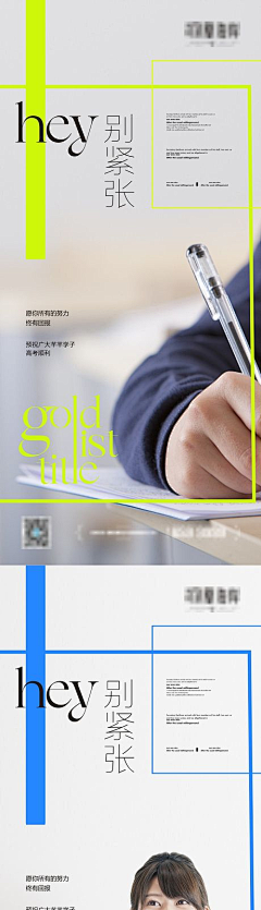 吃饭睡觉打鲁班采集到价值点海报