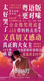 词云