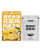 加点滋味火锅底料广式金汤花胶鸡汤料 打边炉汤底滋补高汤-tmall.com天猫