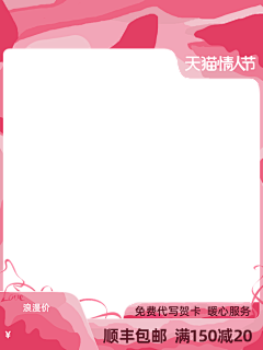 灵林凄采集到主图水印