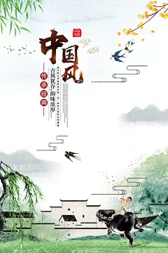 水墨山水背景  - 源文件下载【酷图网】水墨背景,中国风,水彩水墨,江南水乡,屏风,墙纸,背景,古朴,意境,古风,古典,中式,水墨装饰画,山水画,山水,国画,水墨荷花,毛笔字,花鸟,毛笔画,壁纸,古镇,二十四节气,花纹背景,清明时节,夏天,春天,梅花,荷花,船,复古花纹,水墨山水,抽象水墨,禅意,写意,山水背景,水墨画,