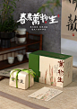 高端茶叶礼盒包装设计 |茶叶品牌包装设计