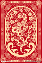 红色喜庆蛇年IP2025年剪纸
