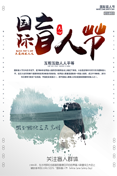 电视剧p采集到平面设计