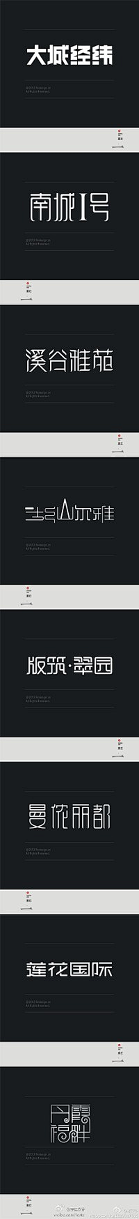 乔乔主义采集到Fonts