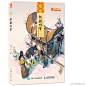 钟离华虫的照片 - 微相册
