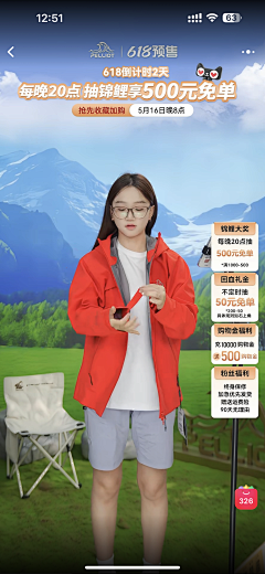 用户ZlvBVGae采集到A直播-秋冬