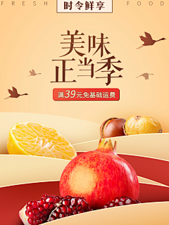 唐小鸭采集到原创画板