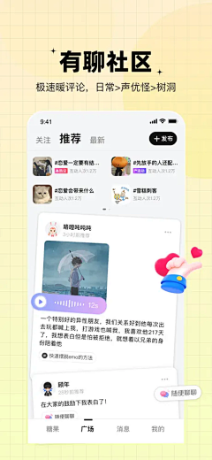 Yvlyi5v6采集到市场图