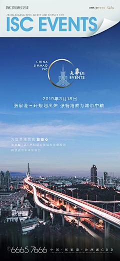 午夜画字男采集到时事热点 新闻报纸