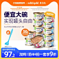 SolidGold金素力高猫罐头85g*12罐每日营养猫咪零食罐搭配主食-tmall.com天猫