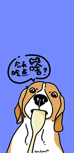 手机壁纸 卡通壁纸 卡通插画 卡通动物 狗狗壁纸 卡通狗狗