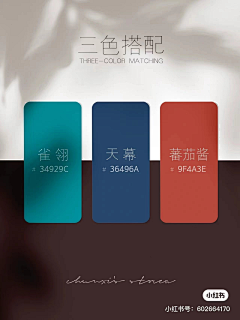 啧啧啧呃啧啧啧采集到色彩