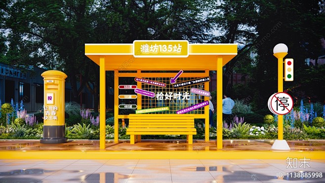 现代景观座椅SU模型下载【ID:1138...
