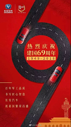 公子墨荷1991采集到随便