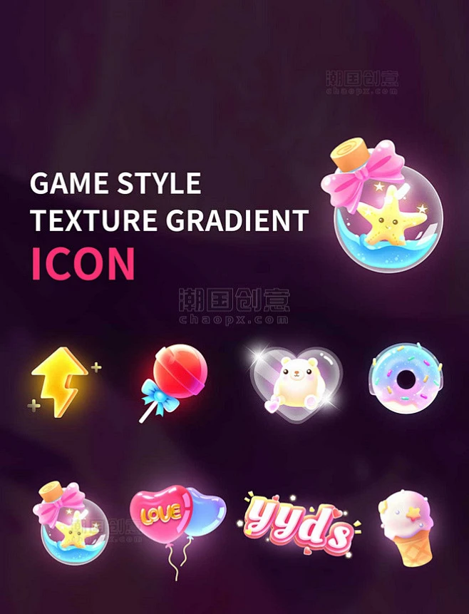 直播礼物赠送福利休闲娱乐创意手绘ICON设计图片_潮国创意-花瓣网