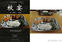 你这也叫低配海报 ？？ : 前段时间！人民日报发起了低配海报大赛！召集令一发，立即吸引众多网友前来参与！！下面上作品！第一个：一颗白菜…