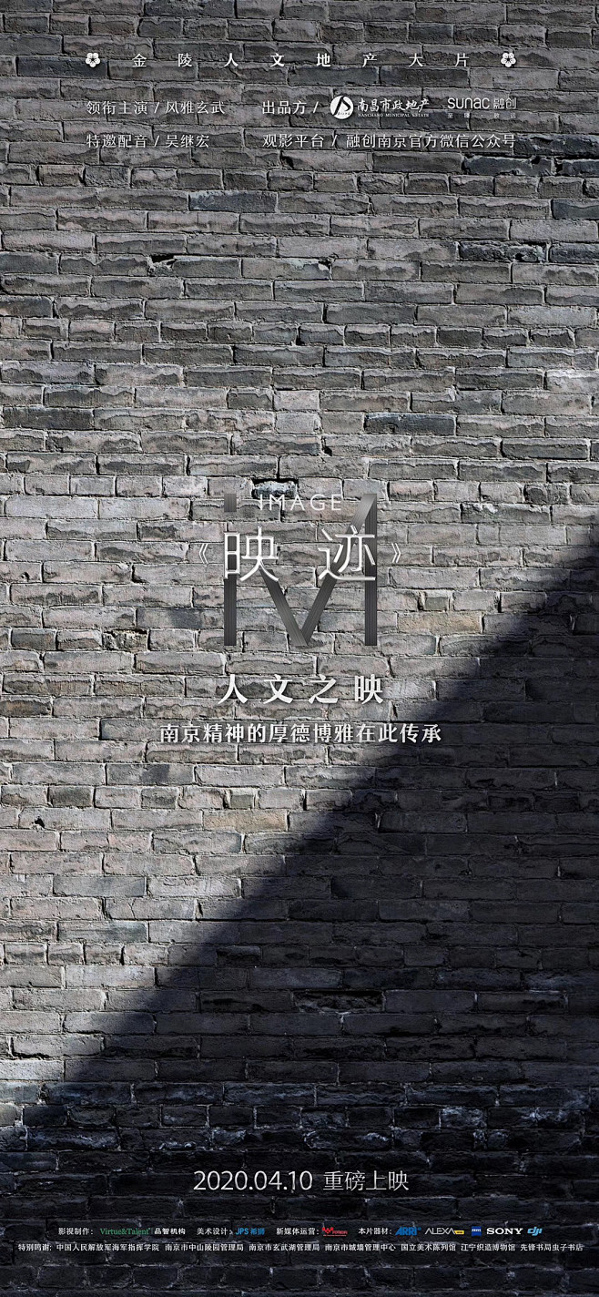价值点 地产 房地产 价值释放  亮点 ...