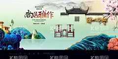 中国风海报  - 源文件下载【酷图网】中国风海报,地产海报,家具海报,红木家具,水墨山水,地产广告,家居广告,大气山水,高端广告,商业地产,家私广告,意境