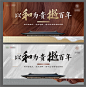 中式新中式主视觉主KV户外浅色咖色PSD+AI广告设计素材海报模板免费下载-享设计