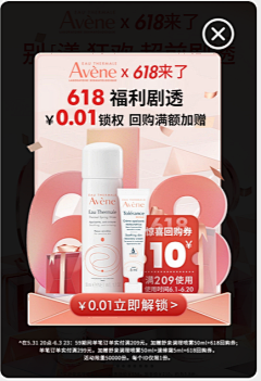 Voice*采集到弹窗