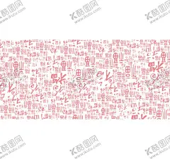 福字 【酷图网】福字,福字背景,福字底纹,福字书法,福字素材,福字字体,福字剪纸,春节福字,福字模板,福到,福字挂件,福来到,新年,祝福,福袋,红包,五福临门,福贴花,福贴纸,门贴,福字门贴,福门贴,春节门贴,迎春接福,新年福字,帖字,福字挂历,福字台历,春节,节日素材,新年素材,传统节日元素