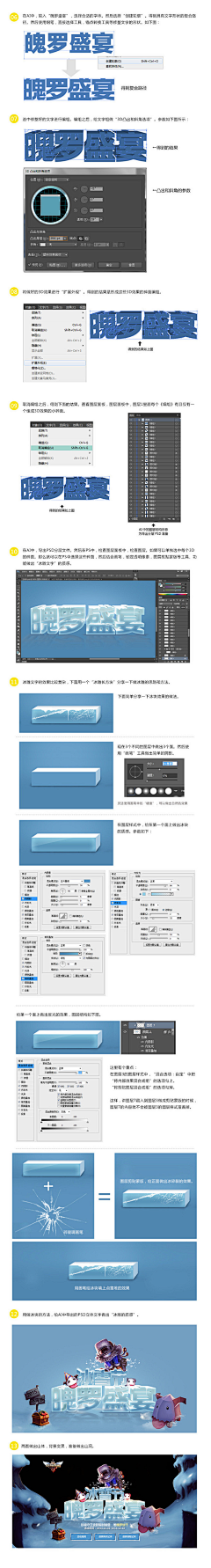 板栗小姐采集到教程