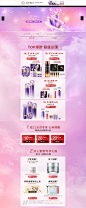 双12预售狂欢-欧珀莱官方旗舰店-天猫Tmall.com