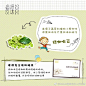 Rolam瘦课合伙人乔兆惠的微博_微博