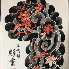 SC刺青工作号采集到日式老传统