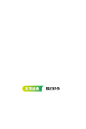 2024--TM年货节海报--文案