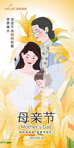 母情节