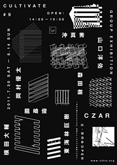 杂货铺子采集到Posters