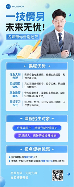 苍穹乾坤采集到海报&视觉