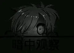 【图片】【冷却材】刀剑表情包【刀剑乱舞吧】_百度贴吧