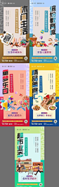 地产商业品牌招商价值点微信朋友圈海报-志设网-zs9.com