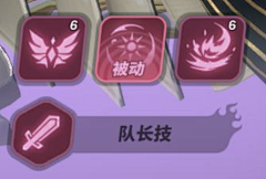 四叶のcake采集到神觉者技能