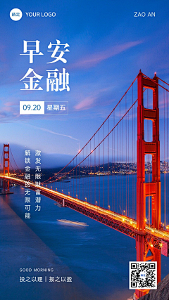Faraway远采集到ppt背景、海报素材